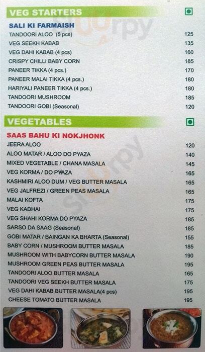 Azad Hind Dhaba Behala Kolkata (Calcutta) Menu - 1