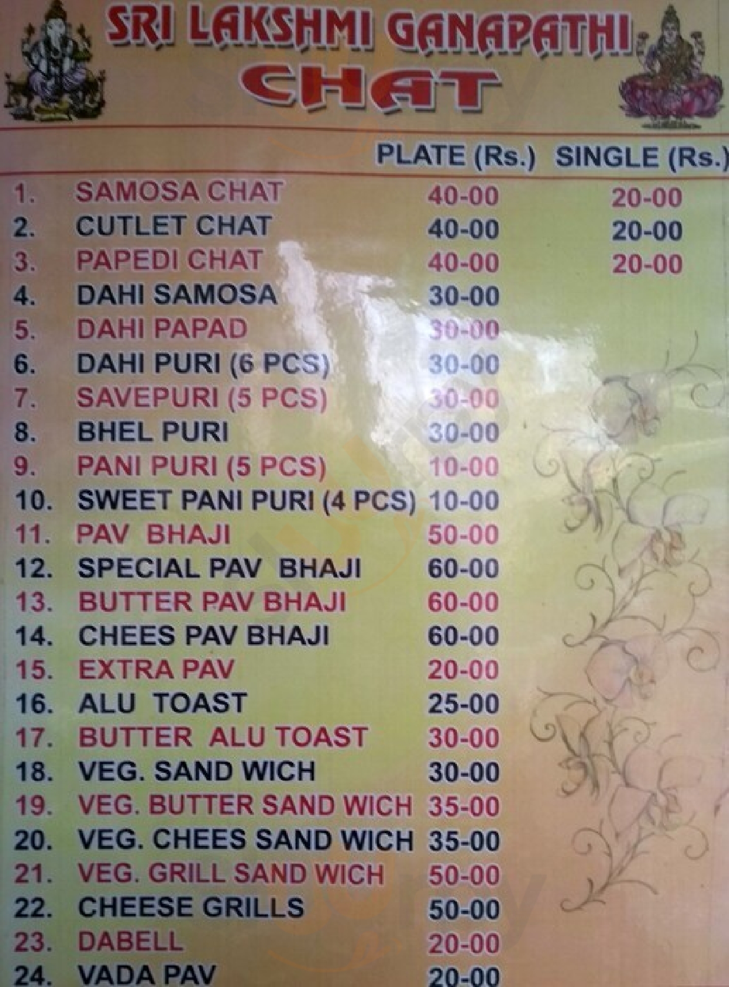 Sri Laxmi Ganapathi Chat Bhandhar Hyderabad Menu - 1