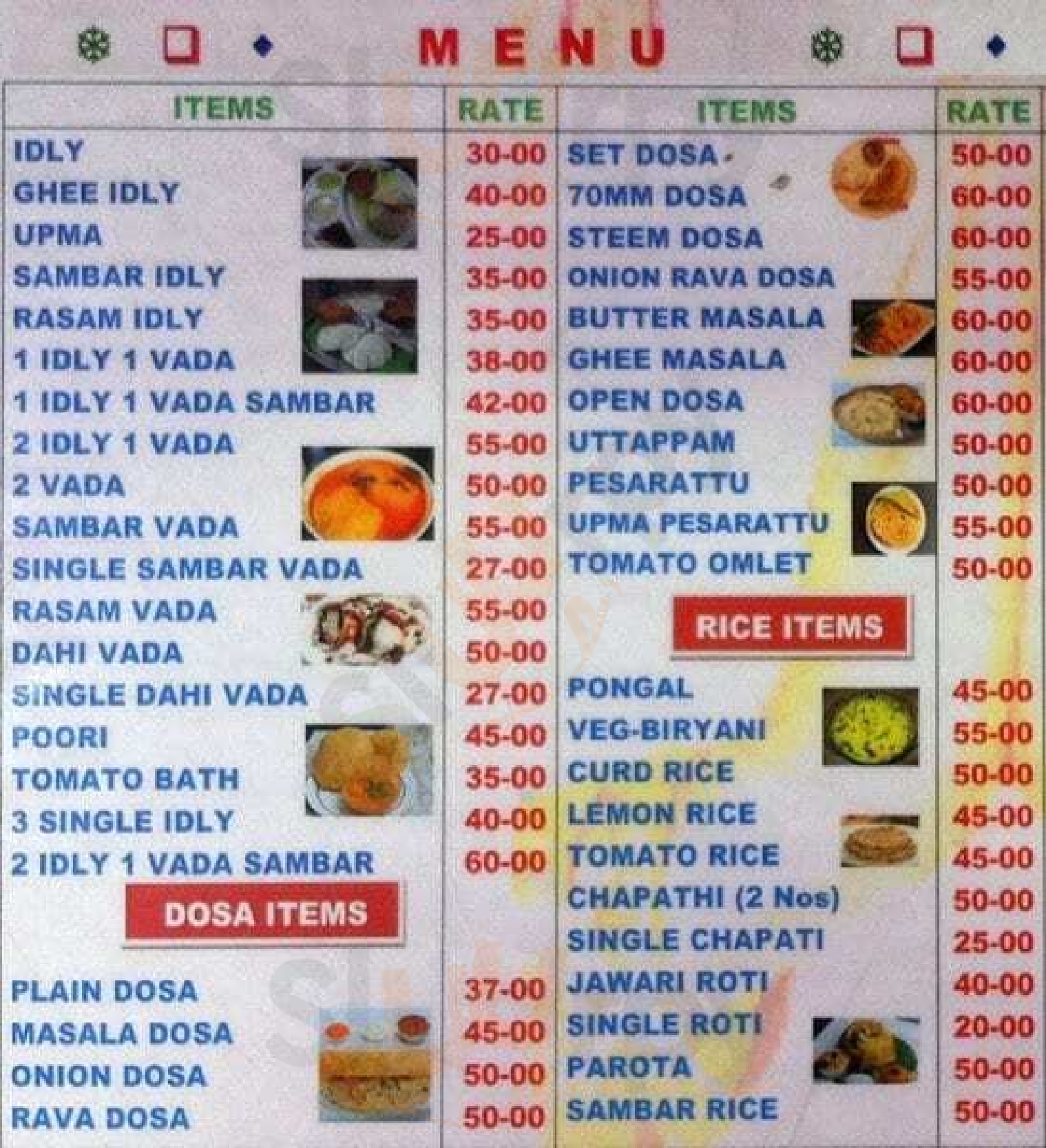 Krishna Tiffins & Meals Hyderabad Menu - 1
