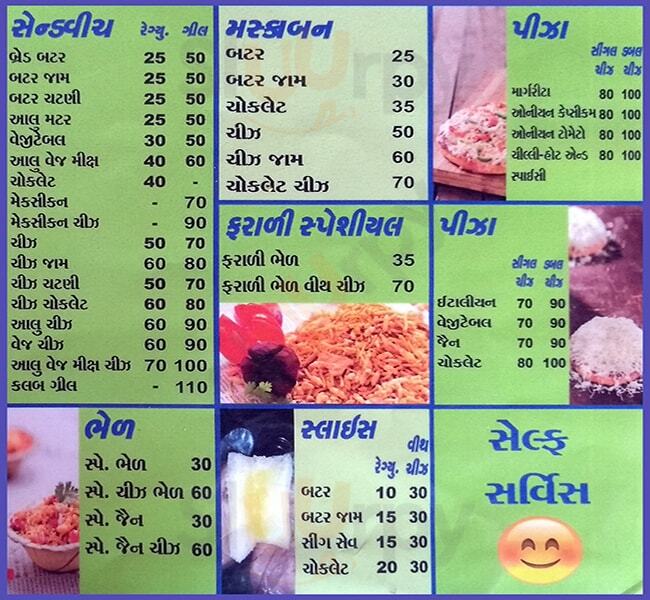 Kutchi King Ahmedabad Menu - 1