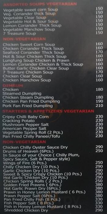 D Coral Restaurant Kolkata (Calcutta) Menu - 1