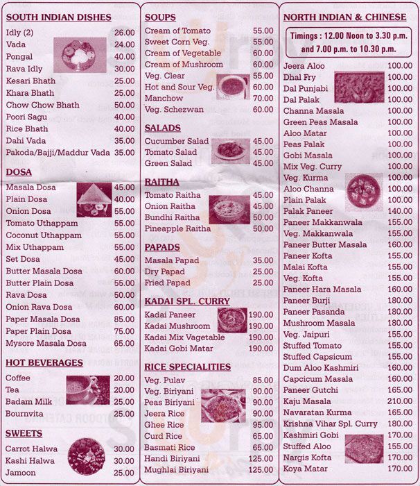 Udupi Krishna Vihar Bengaluru Menu - 1