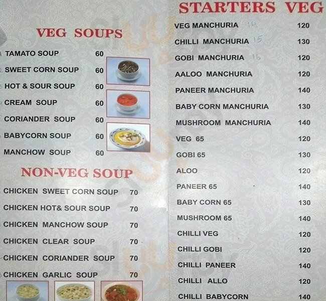 Sri Sai Jyothi Hotel Restaurant Hyderabad Menu - 1