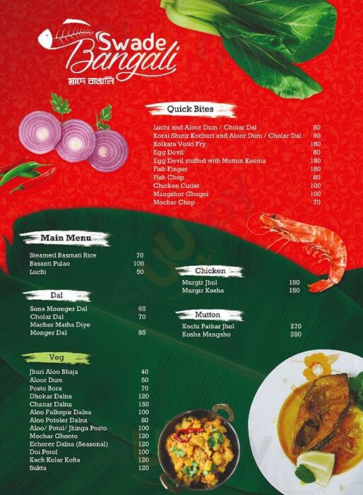 Swade Bangali Kolkata (Calcutta) Menu - 1