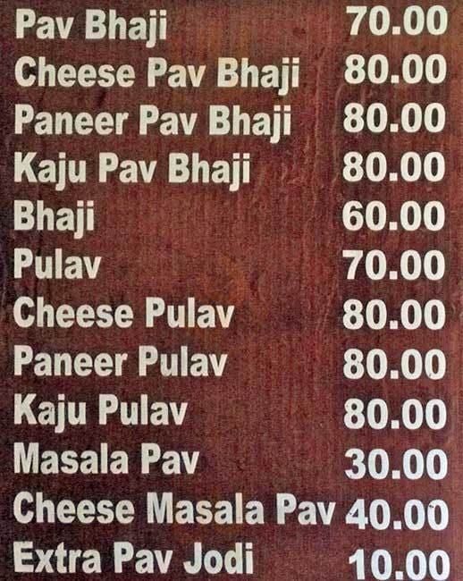 Muktai Coffee Shop Pune Menu - 1