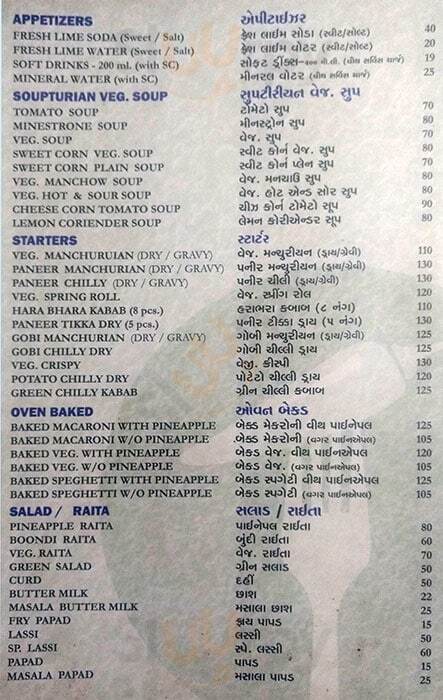 Green Chilli Restaurant Ahmedabad Menu - 1