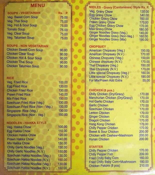 The Little Place Kolkata (Calcutta) Menu - 1