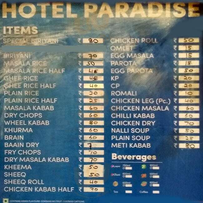 Hotel Paradise Bengaluru Menu - 1