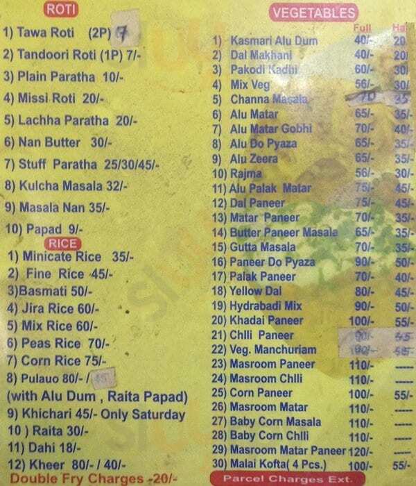 Pooja Snacks Kolkata (Calcutta) Menu - 1