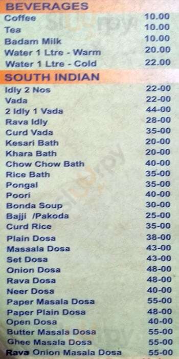 Hotel Ayodhya Upahar Restaurant Bengaluru Menu - 1