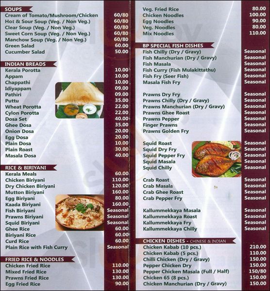 Biriyani Paradise Bengaluru Menu - 1