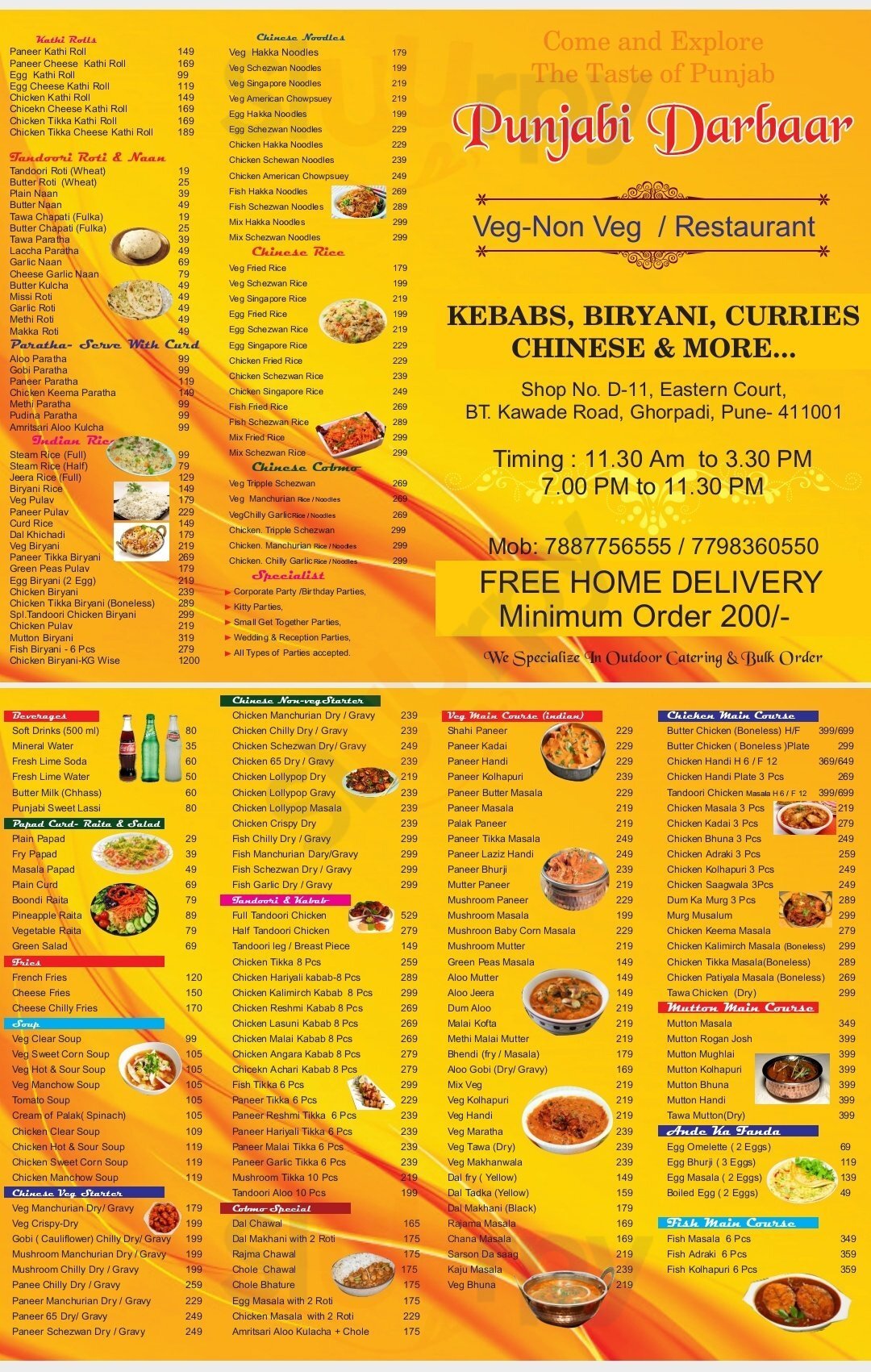 Punjabi Darbar Pune Menu - 1