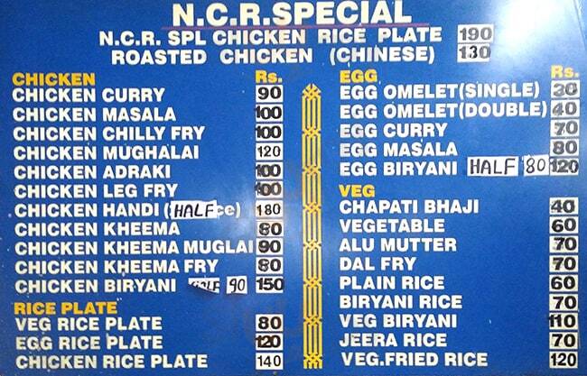 Ncr Restaurant Pune Menu - 1