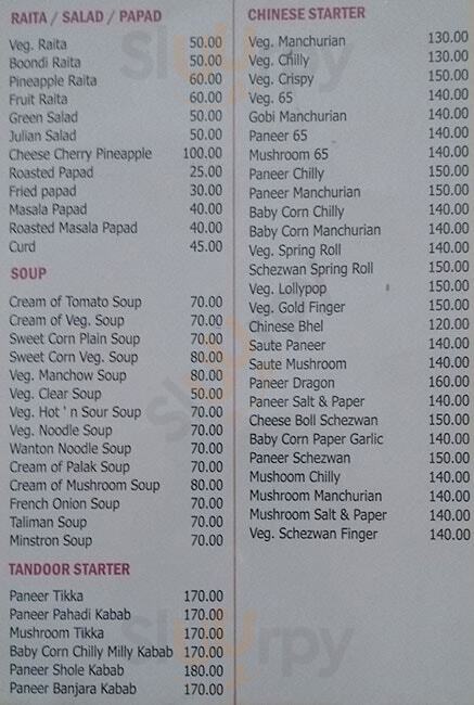 Aamantran Pure Veg Pune Menu - 1