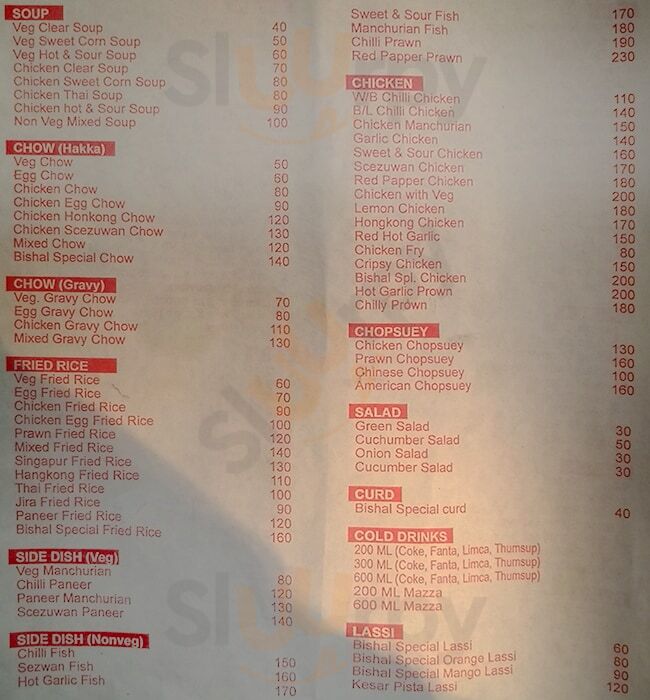 Bishal Restaurant Kolkata (Calcutta) Menu - 1