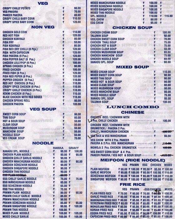 Xanadu Restaurant Kolkata (Calcutta) Menu - 1