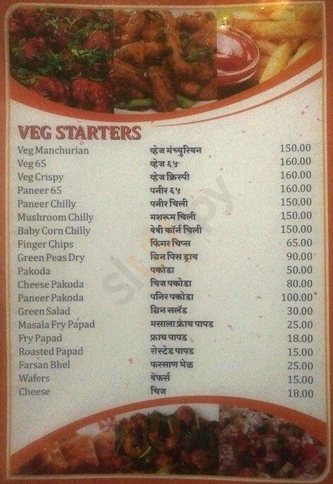 Sudarshan Pune Menu - 1