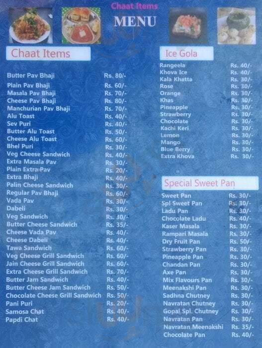 Mayur Pan House Hyderabad Menu - 1