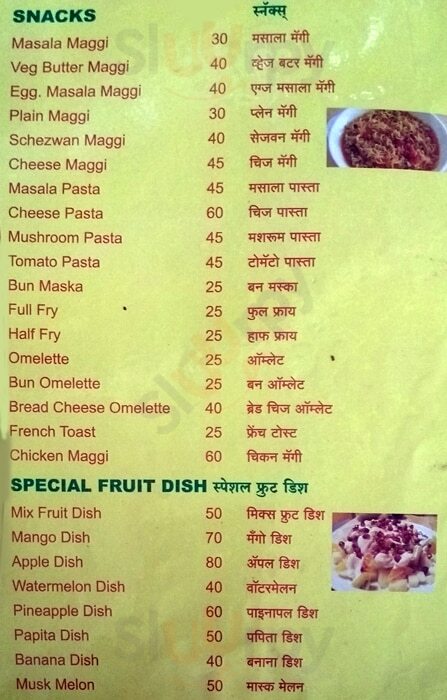 Mamta Cafe Pune Menu - 1