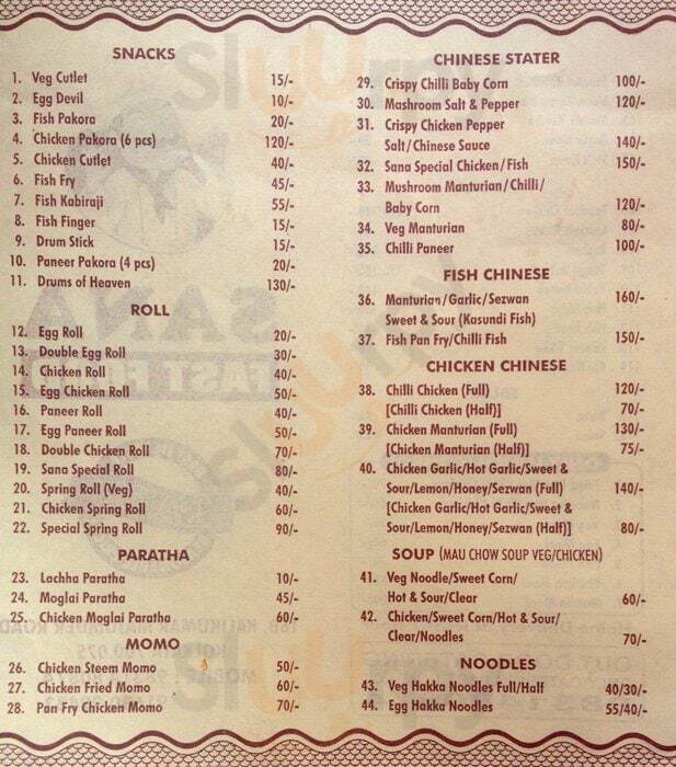 Sana Fast Food Kolkata (Calcutta) Menu - 1