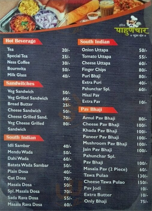 Pahunchar Pure Veg Pune Menu - 1