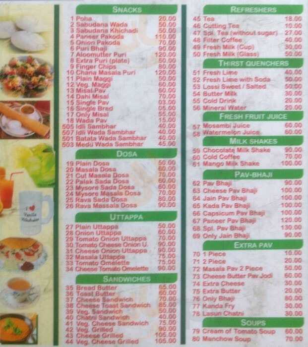 Om Pure Veg Pune Menu - 1