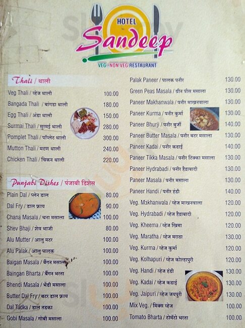 Hotel Sandeep Restaurant Pune Menu - 1