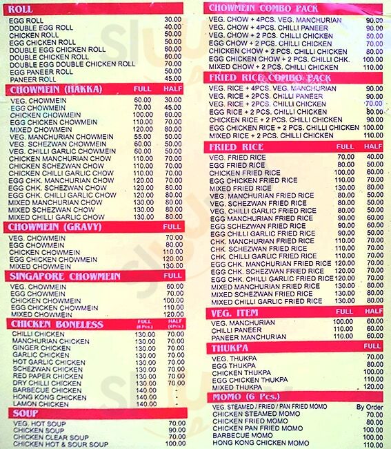 Khana Khazana New Chinese Fast Food Centre Kolkata (Calcutta) Menu - 1