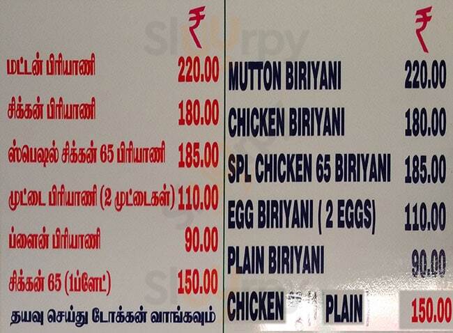 Arebian Kalyana Biriyani Chennai (Madras) Menu - 1