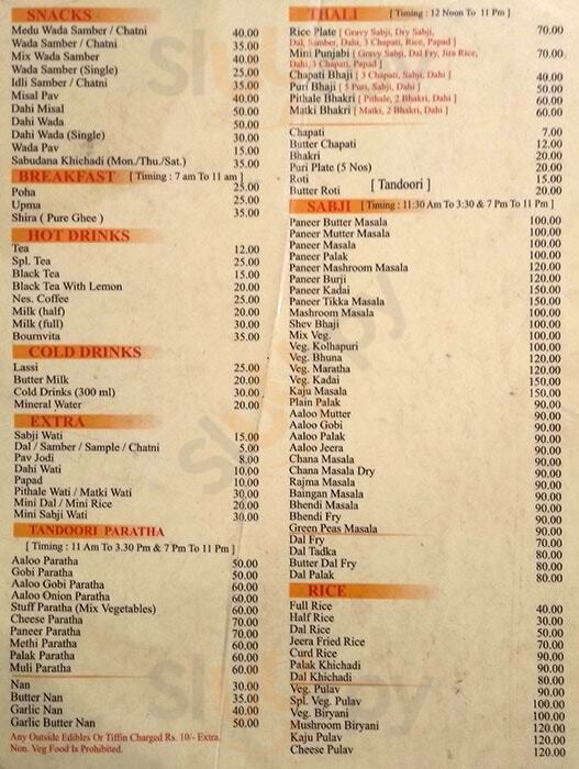 Giridhar Pure Veg Pune Menu - 1