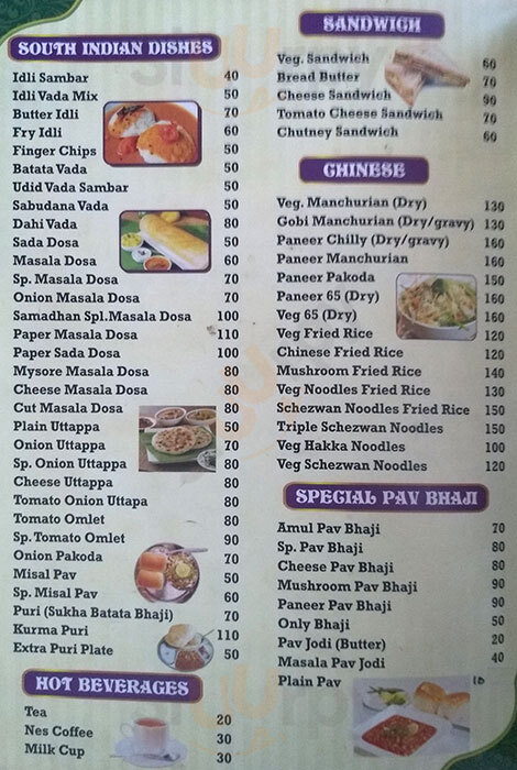 Samadhan Pure Veg Pune Menu - 1