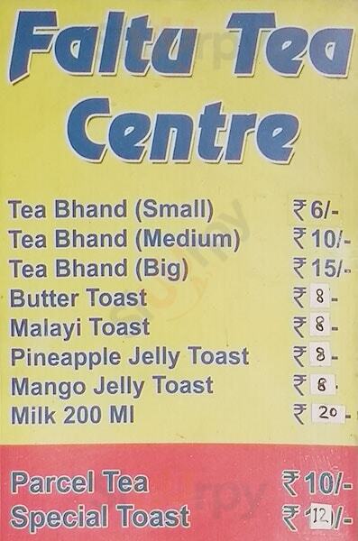 Faltu Tea Centre Kolkata (Calcutta) Menu - 1