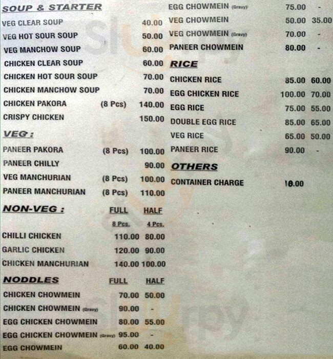 Punjab National Hindu Hotel Restaurant Kolkata (Calcutta) Menu - 1