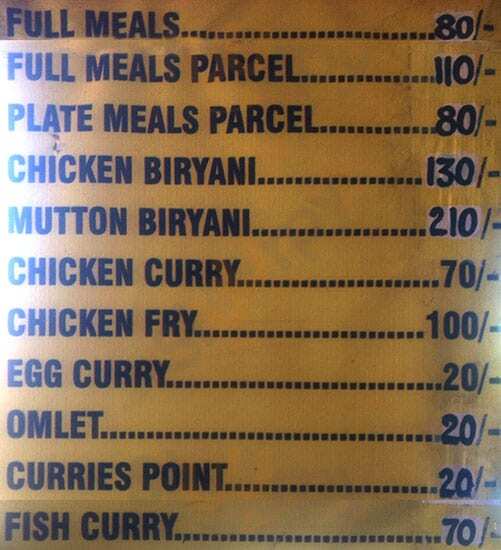 Aruna Mess Hyderabad Menu - 1