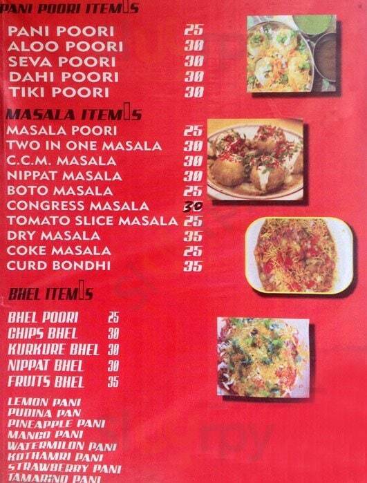 Bangarpet Pani Poori Bengaluru Menu - 1