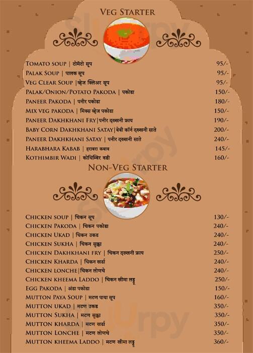 Dakhkhan Delicacies Pune Menu - 1