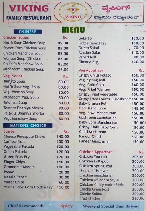 Viking Family Restaurant Bengaluru Menu - 1