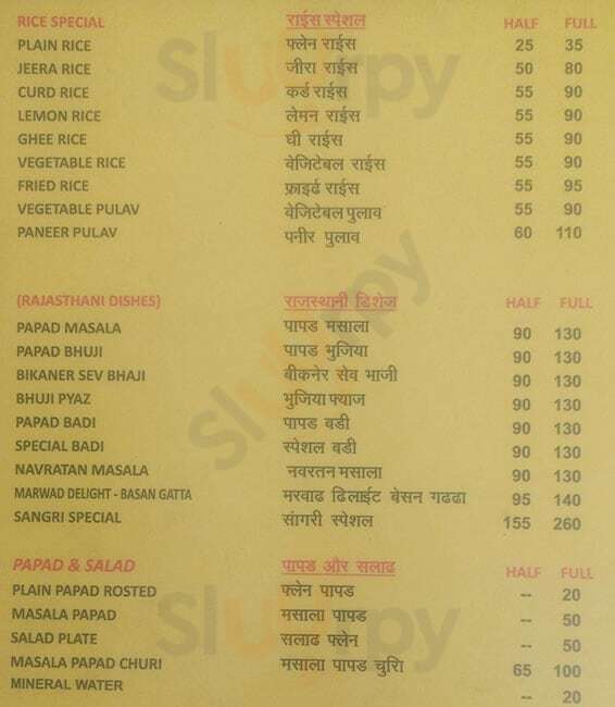 Balaji Rajasthan Food House Hyderabad Menu - 1