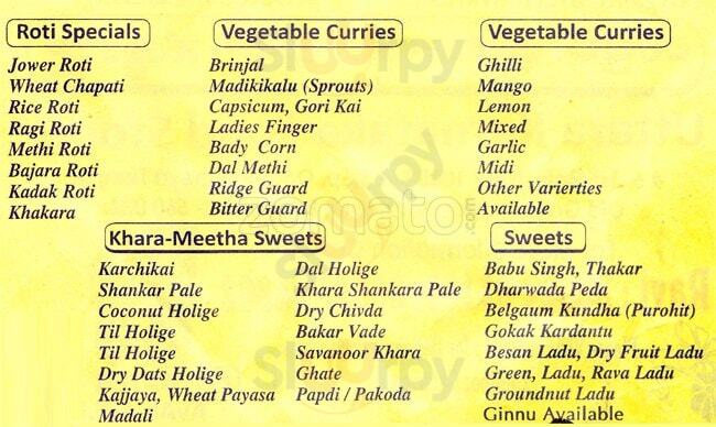 Prabhu U K Foods Bengaluru Menu - 1