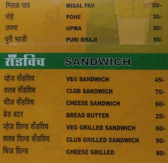 Celebration Veg Resto Pune Menu - 1