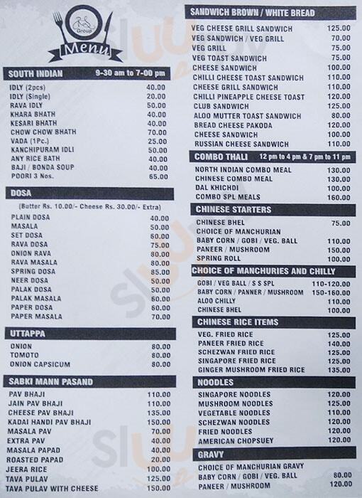 Shiva Sagar Express Bengaluru Menu - 1