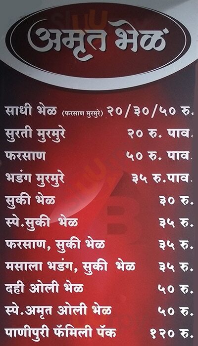 Amrit Bhel Pune Menu - 1