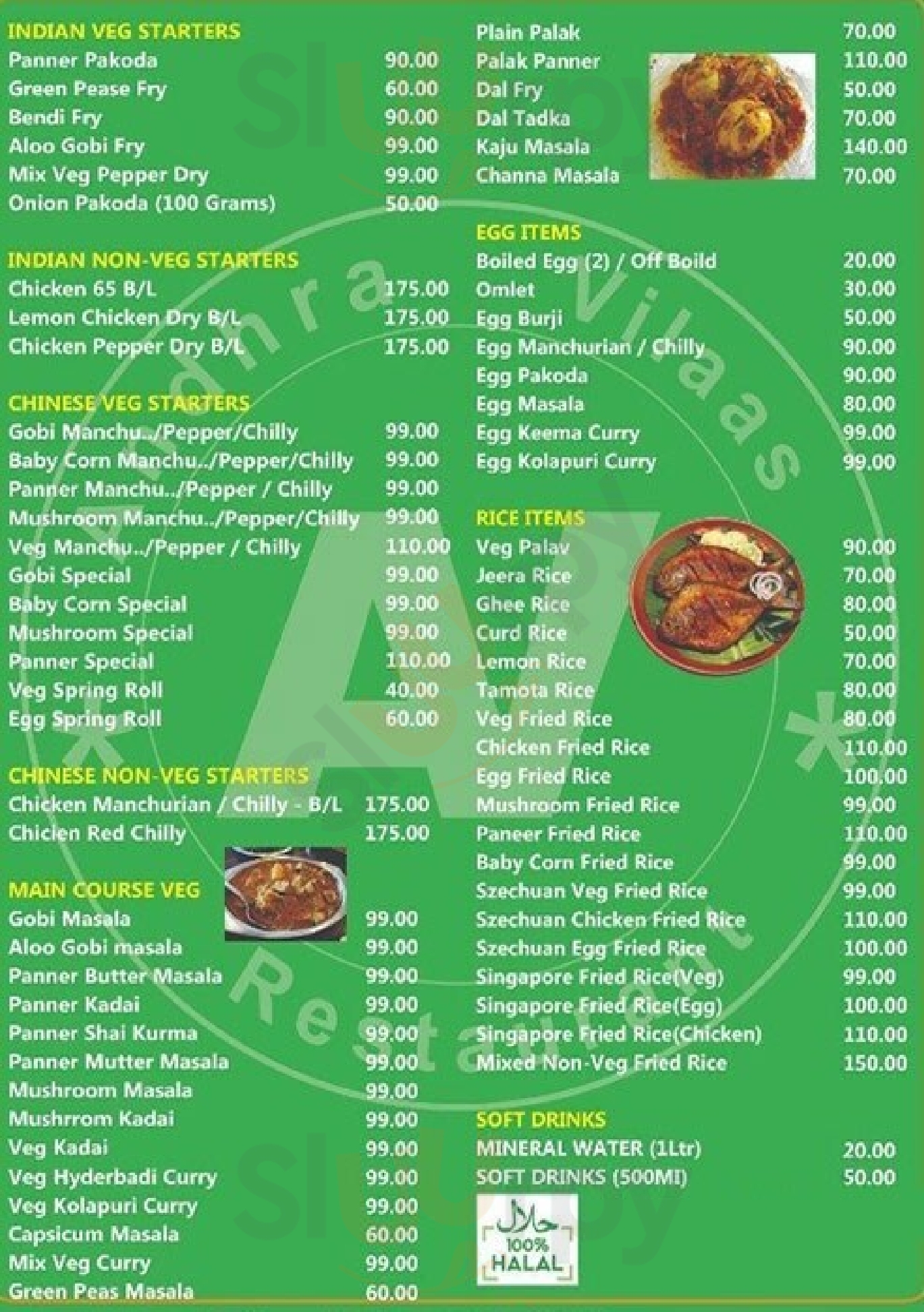 Andhra Vilaas Family Restaurant Bengaluru Menu - 1