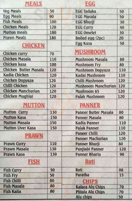Odia Dine Bengaluru Menu - 1