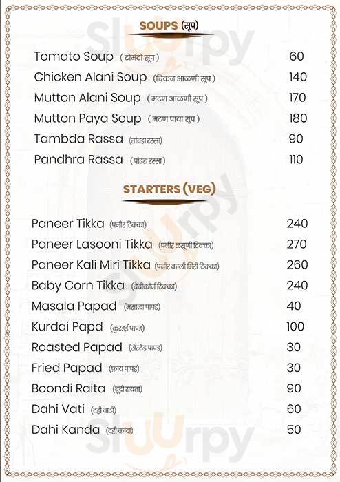 Dhonewada Pune Menu - 1