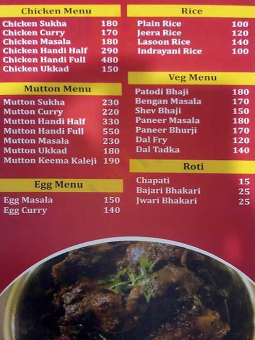 Pintu Saoji Pune Menu - 1