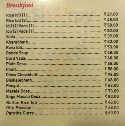 Hotel Panchami Vegetarian Bengaluru Menu - 1