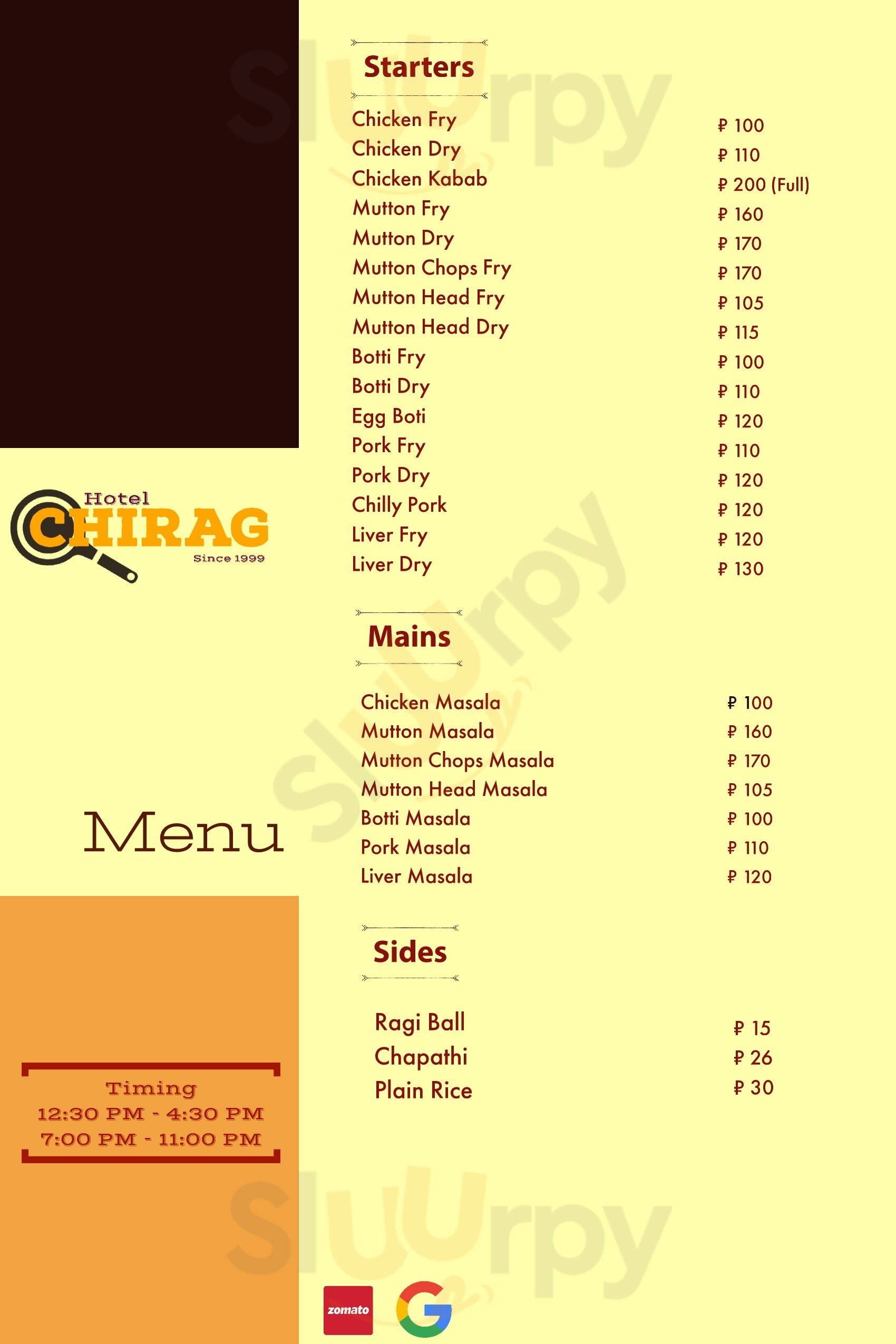 Hotel Chiraag Restaurant Bengaluru Menu - 1