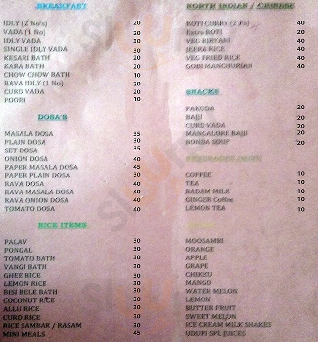 Sri Udupi Upahara Bengaluru Menu - 1