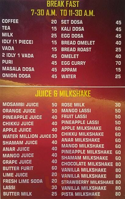 Impes Family Restaurant Bengaluru Menu - 1